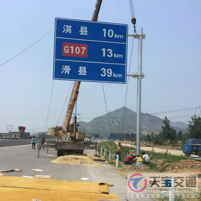巴中国道标志牌制作厂家|省道指路标牌加工厂家 